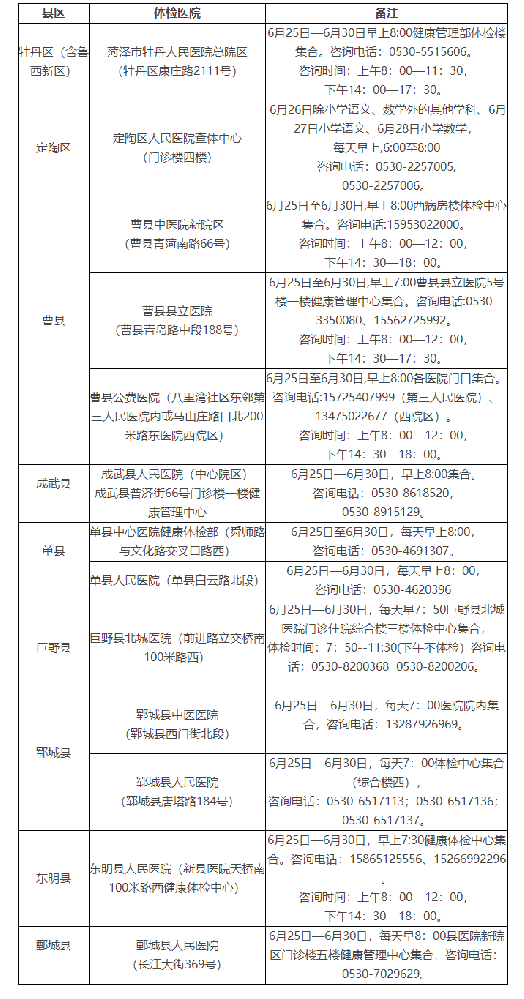 搜狗截图24年06月08日1506_3.png