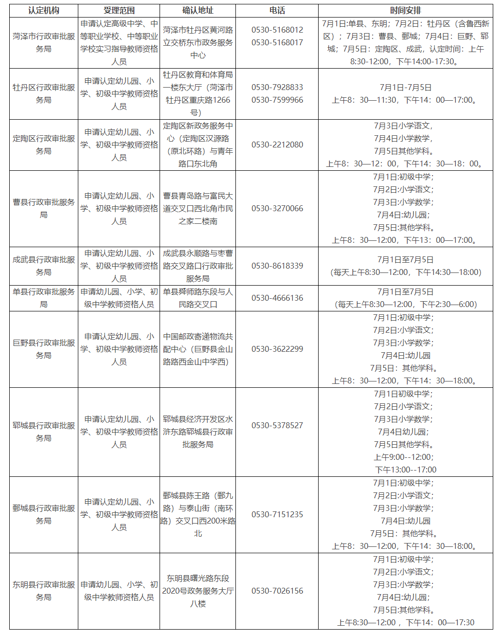 搜狗截图24年06月08日1506_4.png